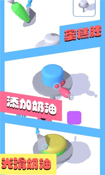 甜蜜蛋糕坊 甜蜜蛋糕坊