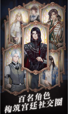 螺旋圆舞曲2蔷薇战争测试服