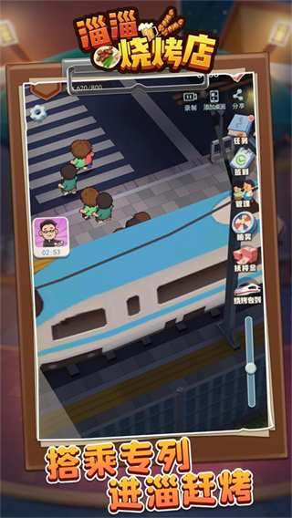 淄淄烧烤店内置菜单最新版本