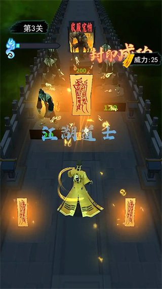 画符能手MOD菜单正版