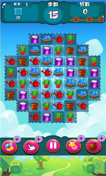 消消乐开心农场手游