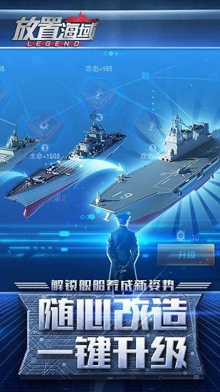 放置海域最新版
