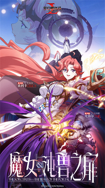 梦幻模拟战最新版本