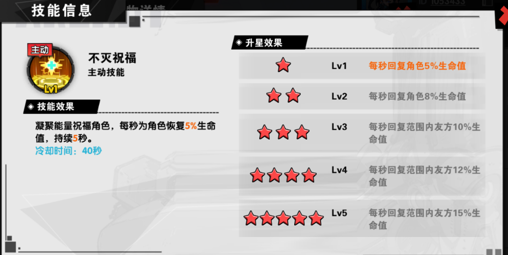 远星集结宠物培养攻略