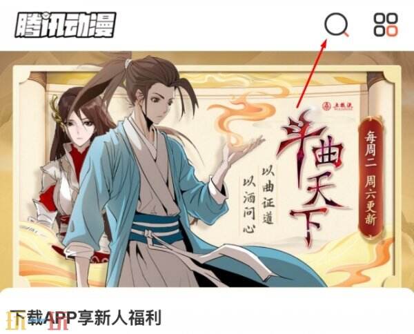 免费漫画在线观看下拉式漫画网站 完整版全集阅读