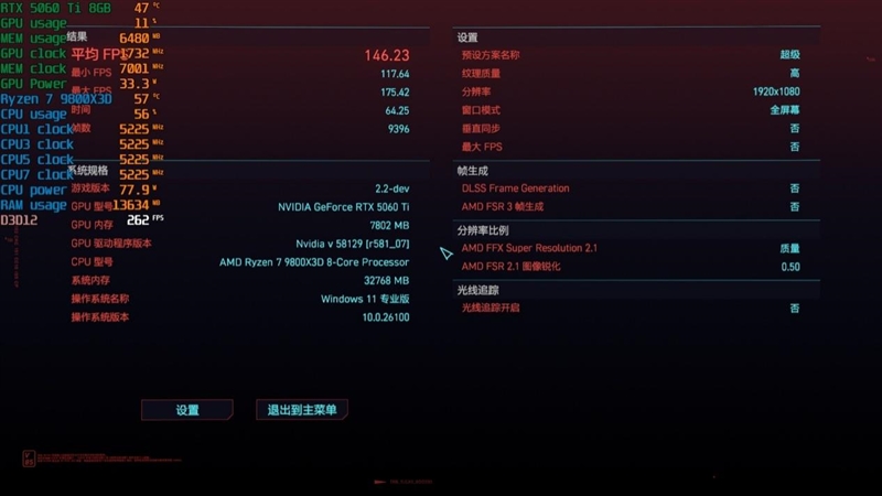 高性价比优势显现 AI性能出众！RX 9060 XT 16GB挑战2款RTX 5060 Ti