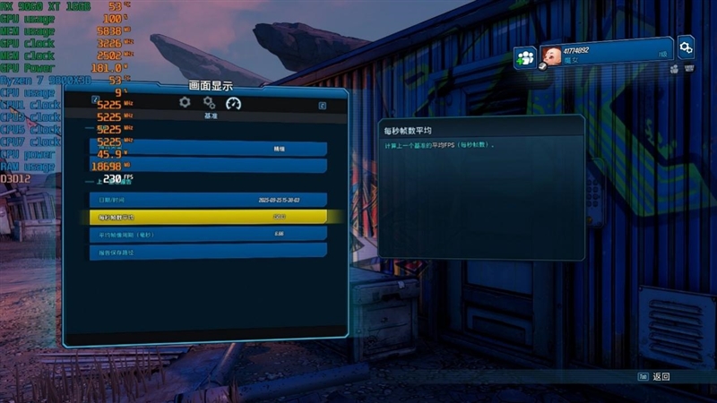 高性价比优势显现 AI性能出众！RX 9060 XT 16GB挑战2款RTX 5060 Ti