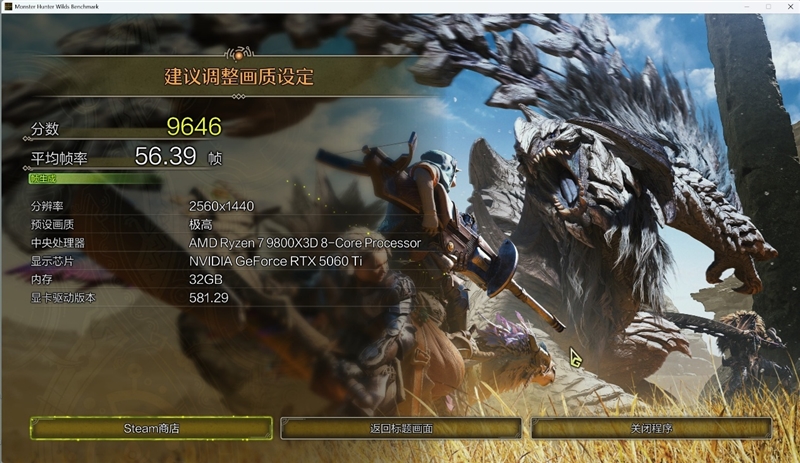 高性价比优势显现 AI性能出众！RX 9060 XT 16GB挑战2款RTX 5060 Ti