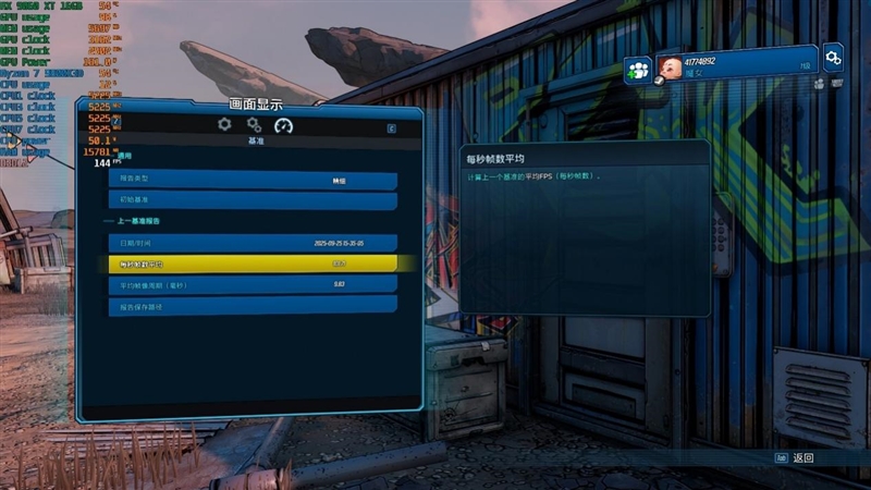 高性价比优势显现 AI性能出众！RX 9060 XT 16GB挑战2款RTX 5060 Ti