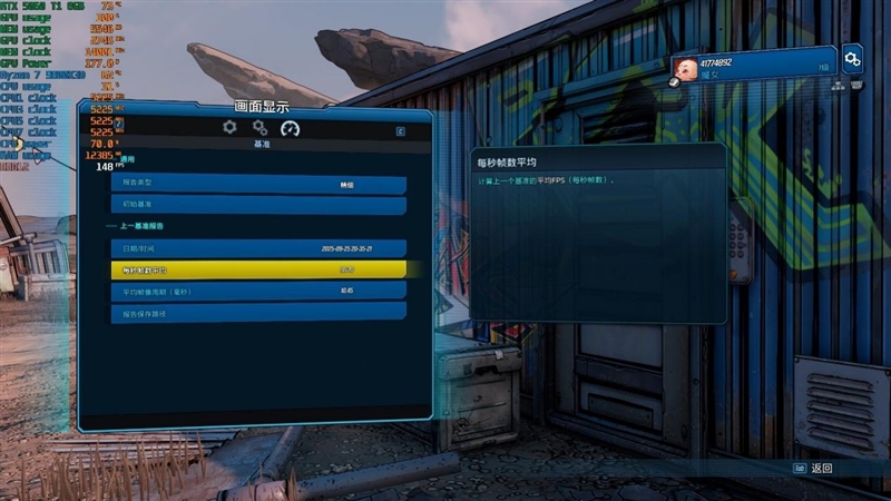 高性价比优势显现 AI性能出众！RX 9060 XT 16GB挑战2款RTX 5060 Ti