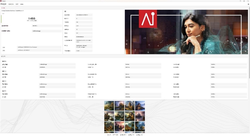高性价比优势显现 AI性能出众！RX 9060 XT 16GB挑战2款RTX 5060 Ti