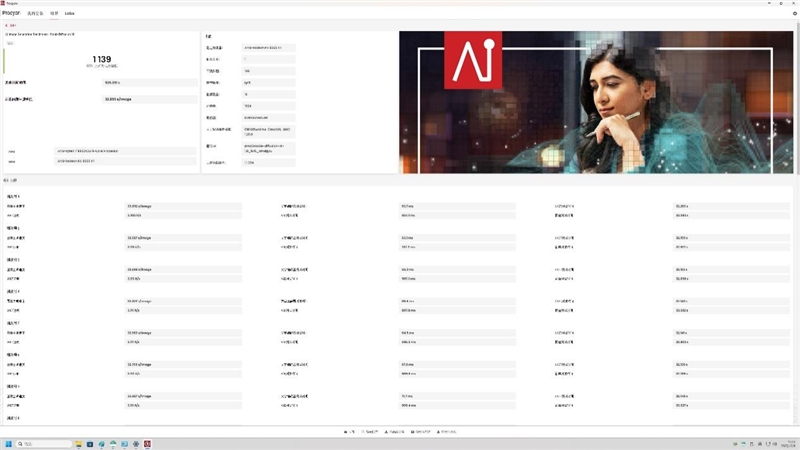 高性价比优势显现 AI性能出众！RX 9060 XT 16GB挑战2款RTX 5060 Ti