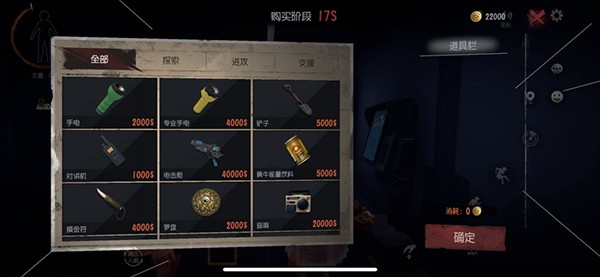 超自然行动组手游安装包下载-超自然行动组最新安卓版本下载