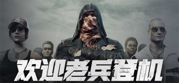 pubg mobile官网入口在哪-最新官网地址分享