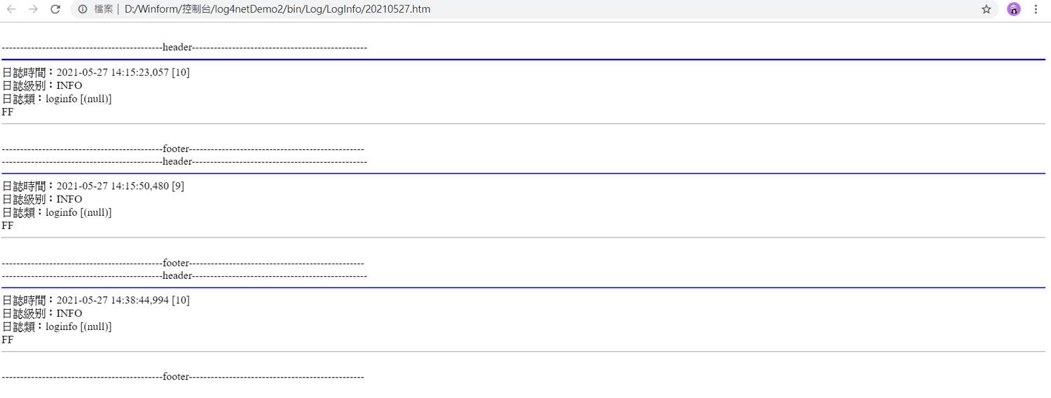 asp.net中Log4.net的工具类helper
