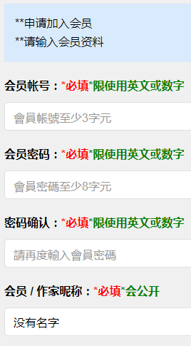 海棠线上文学城网页版官网入口-海棠文学城2025在线网址