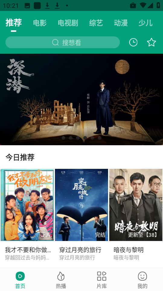 永乐视频官网最新入口-永乐视频网页版快捷登录