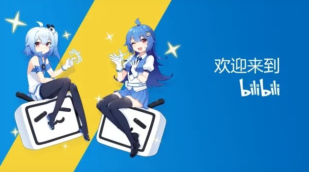 bilibili网页版收藏多端同步入口-bilibili网页版番剧更新提醒快捷入口