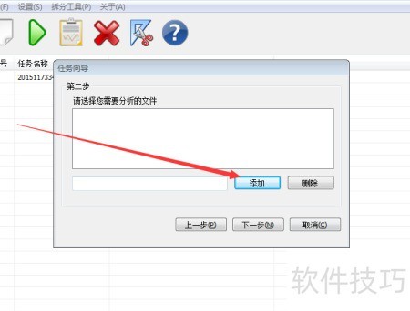 怎样快速查看网站日志
