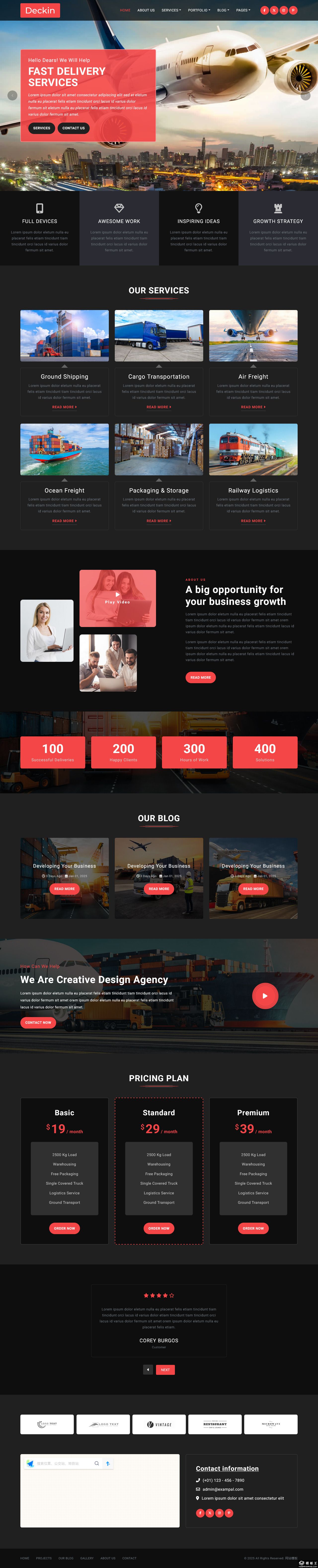 全球快速物流服务公司网站模板-PC预览