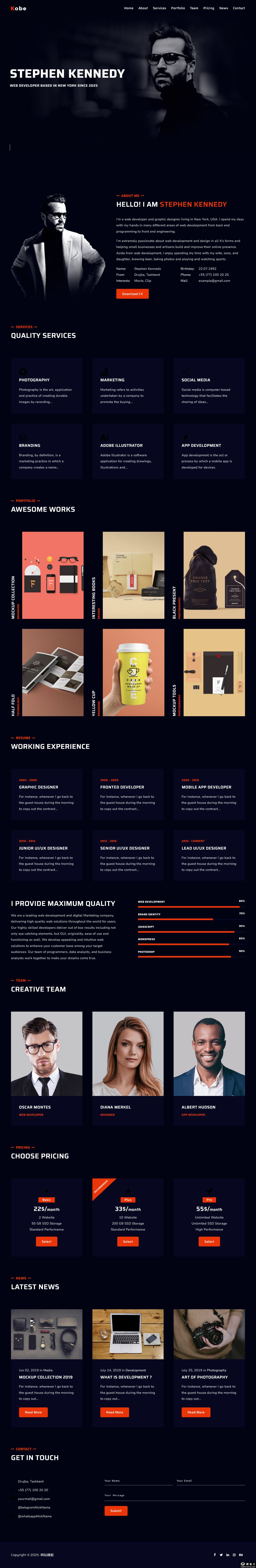 高级黑色个人单页模板-PC预览