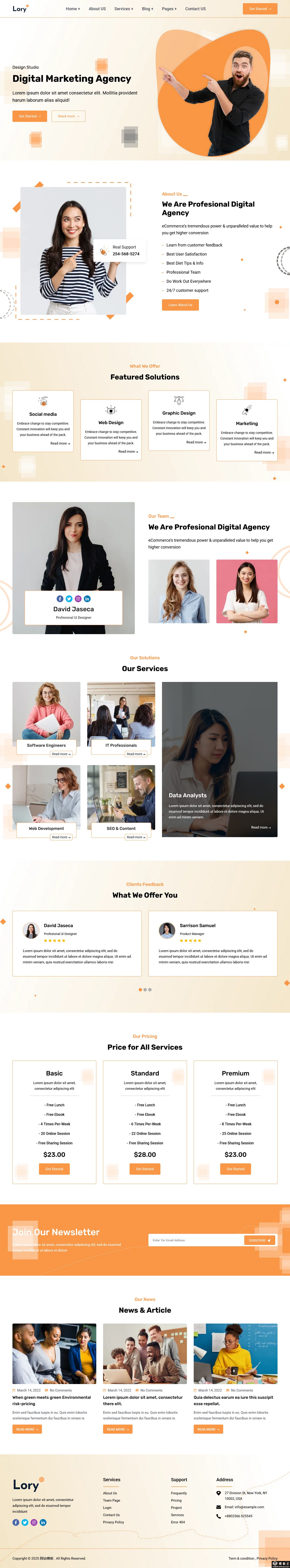 数字营销机构网站模板-PC预览