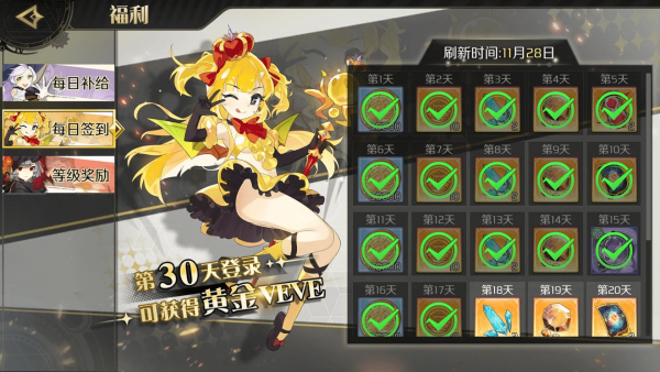 造物法则2紫veve娘怎么获得？紫veve娘获取方法攻略