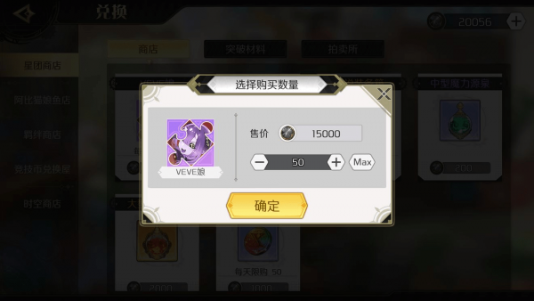 造物法则2紫veve娘怎么获得？紫veve娘获取方法攻略