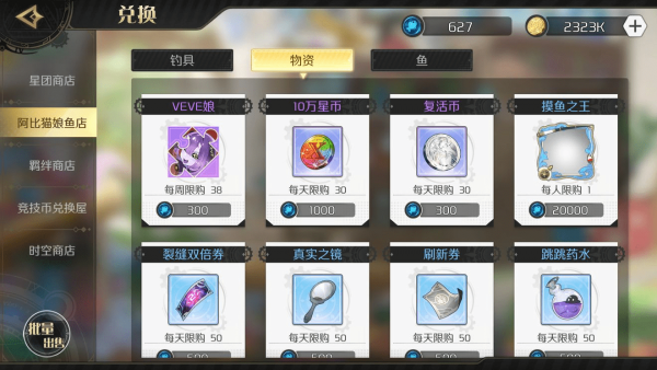 造物法则2紫veve娘怎么获得？紫veve娘获取方法攻略