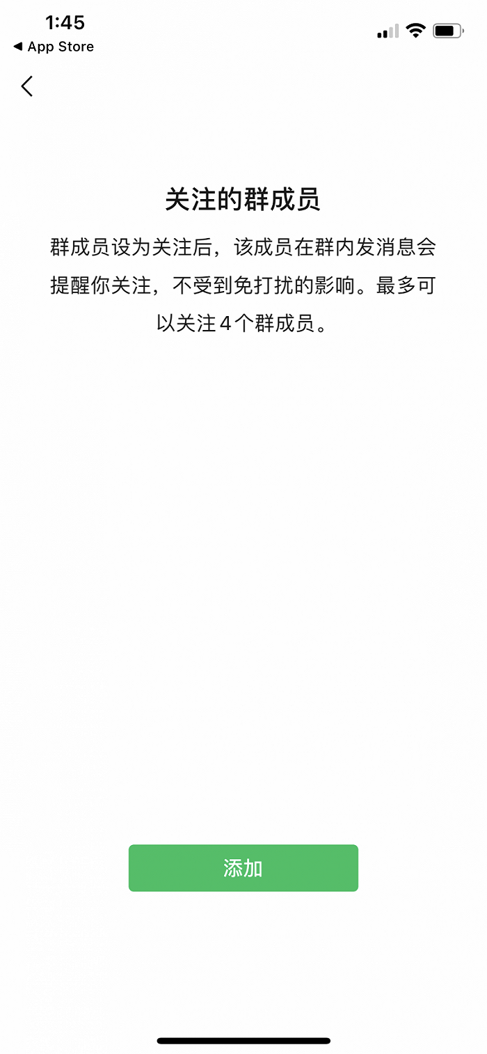 微信怎么更改来电铃声 微信怎么更改来电铃声
