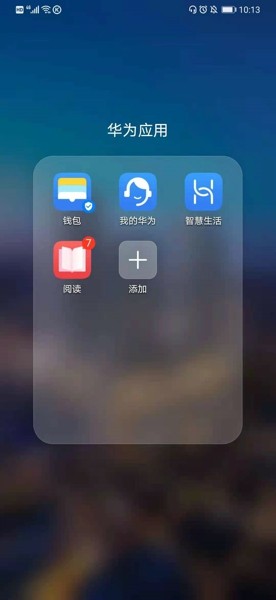 华为P40升级鸿蒙系统教程 华为P40升级鸿蒙系统教程