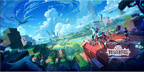 1573724024345703.png 我的起源武器黑暗逆流枪盾如何制作?黑暗逆流枪盾制作配方介绍