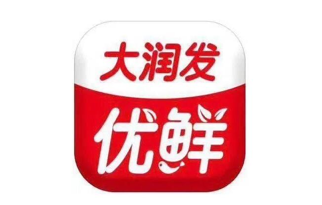 大润发抢飞天茅台入口步骤