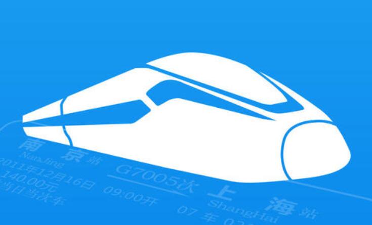 河北铁路12306客服电话是多少 河北铁路12306客服电话是多少