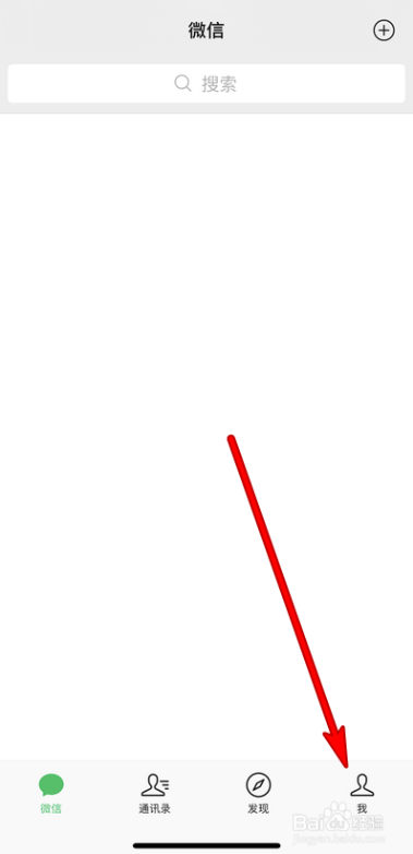 微信豆在哪里查看 微信豆在哪里查看