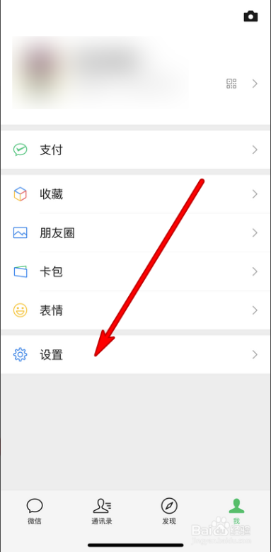 微信豆在哪里查看 微信豆在哪里查看