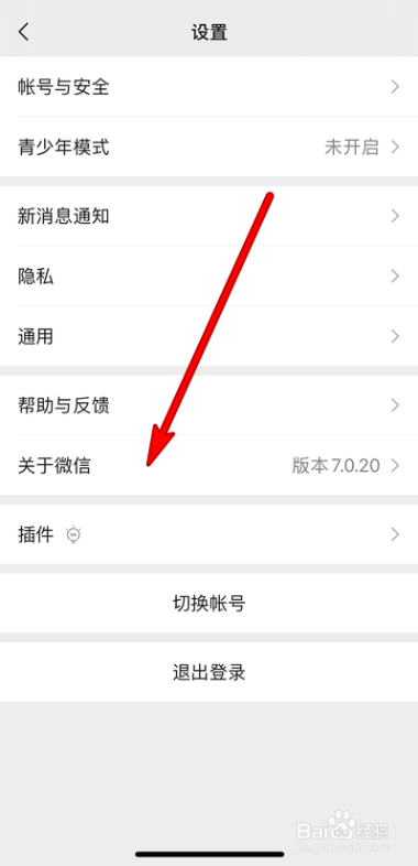微信豆在哪里查看 微信豆在哪里查看