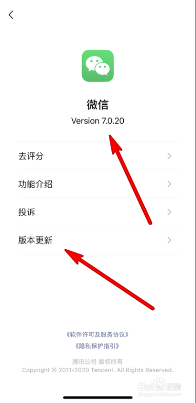 微信豆在哪里查看 微信豆在哪里查看