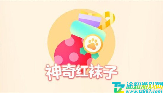 百度红袜子怎么找 百度红袜子怎么找