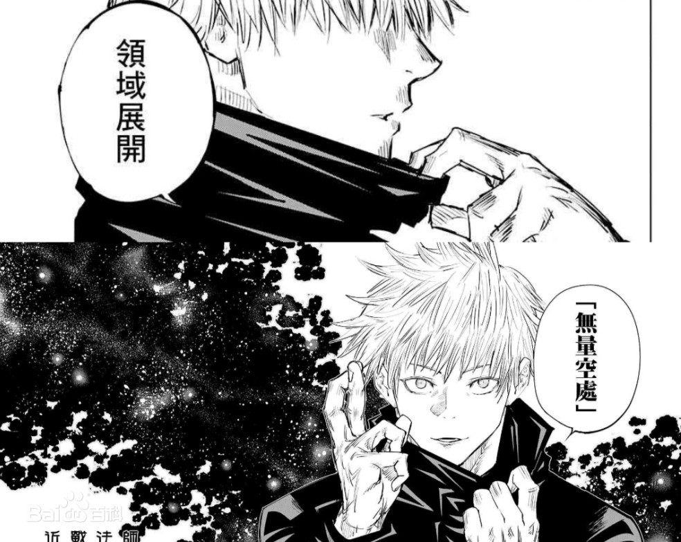 五条悟是谁 五条悟是谁