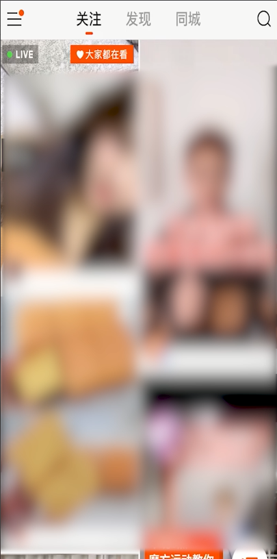 快手小黄车怎么抢东西快技巧 快手小黄车怎么抢东西快技巧