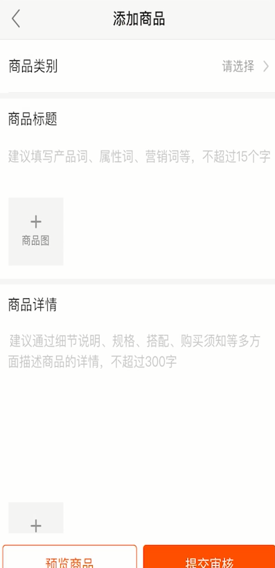 快手小黄车怎么抢东西快技巧 快手小黄车怎么抢东西快技巧