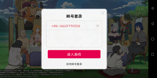 地城邂逅怎么切换账号 地城邂逅怎么切换账号