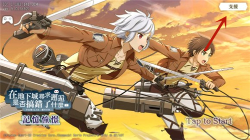 地城邂逅怎么切换账号 地城邂逅怎么切换账号