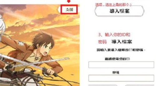 地城邂逅怎么切换账号 地城邂逅怎么切换账号