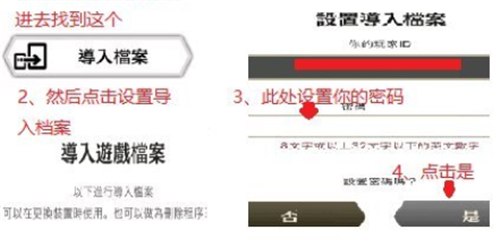 地城邂逅怎么切换账号 地城邂逅怎么切换账号