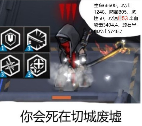 明日方舟危机合约表情包 明日方舟危机合约表情包