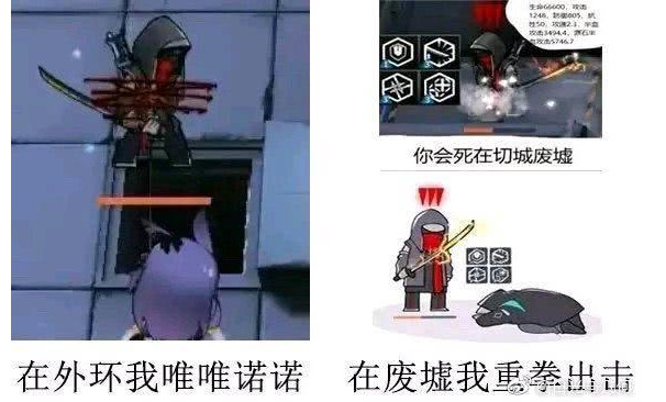 明日方舟危机合约表情包 明日方舟危机合约表情包