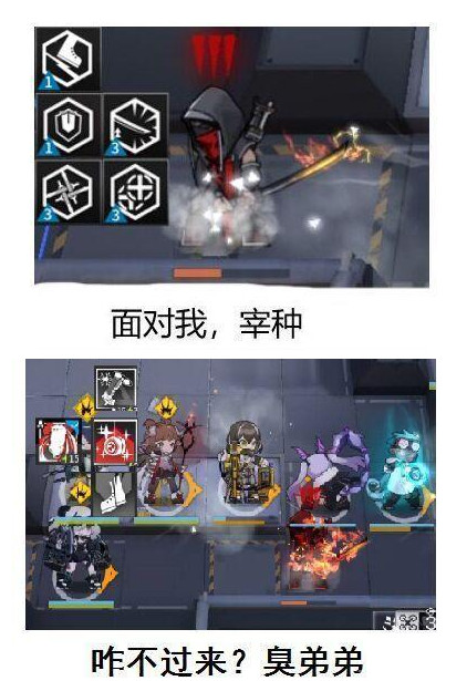 明日方舟危机合约表情包 明日方舟危机合约表情包