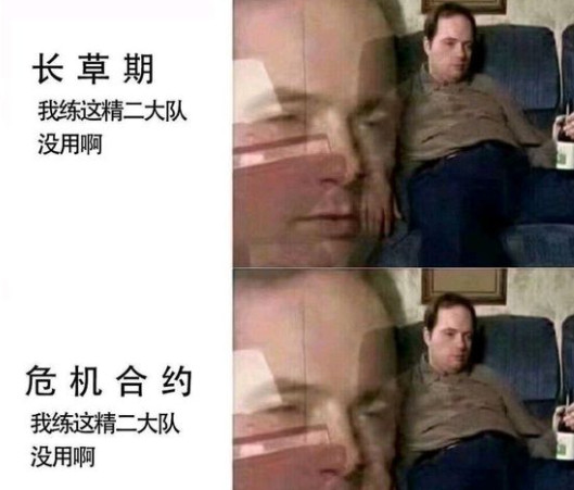 明日方舟危机合约表情包 明日方舟危机合约表情包